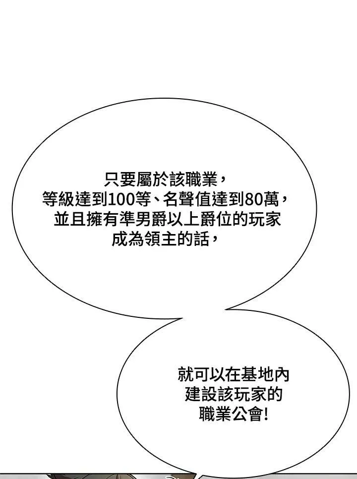 第58话40