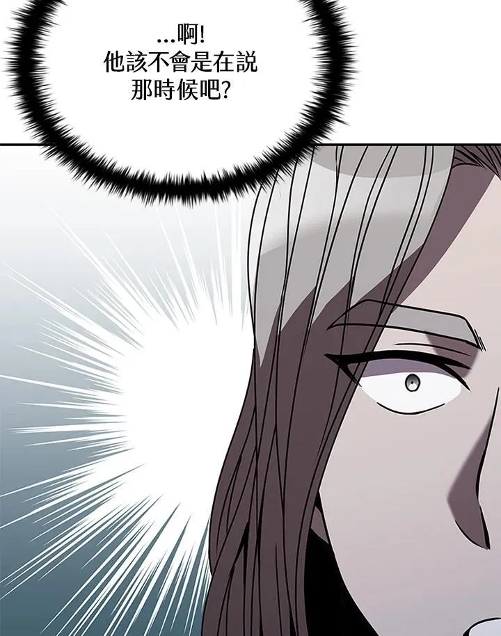 第111话66