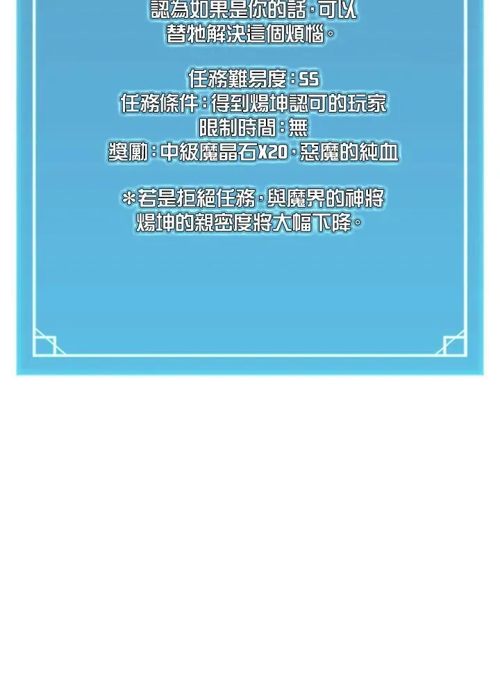第116话146