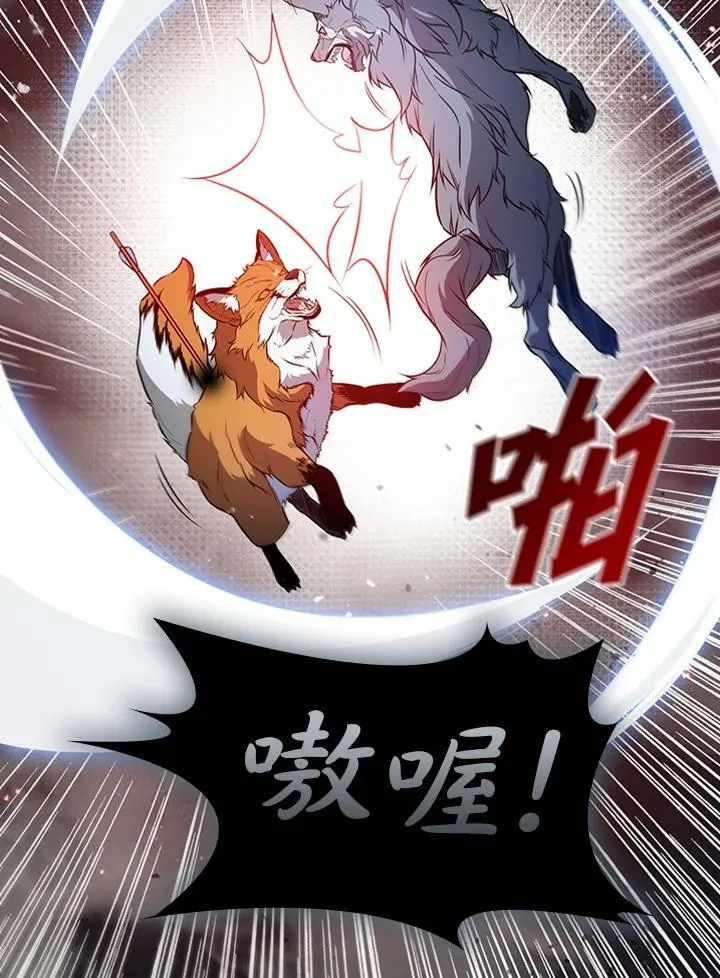 第4话11