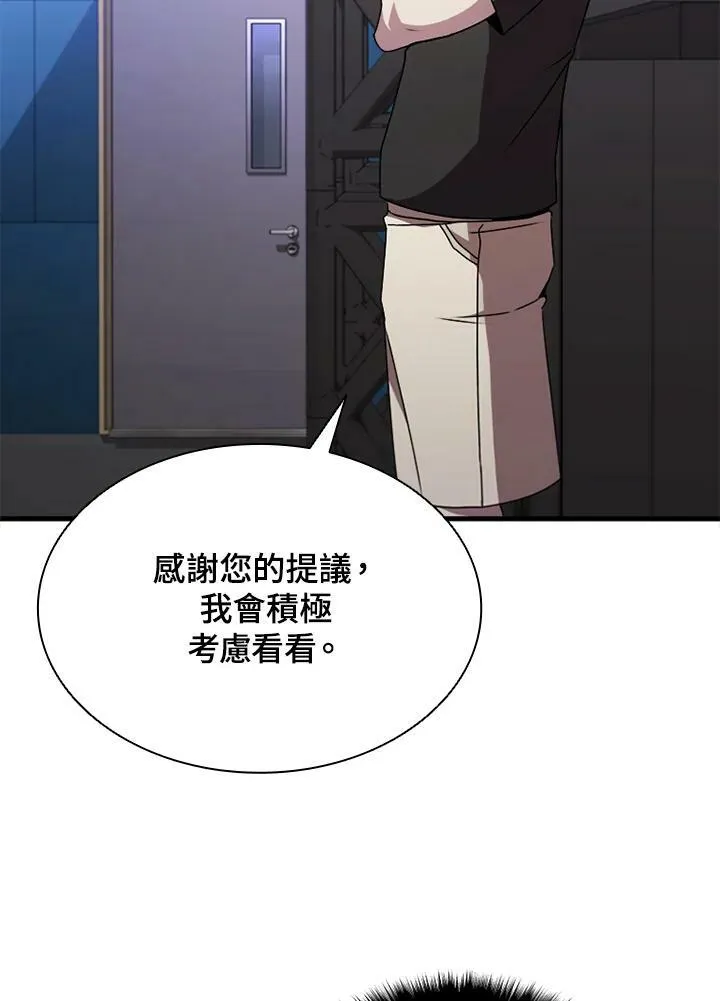 第75话93