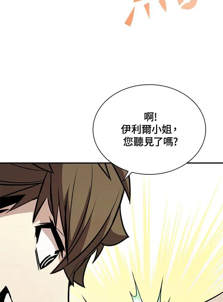 第112话117