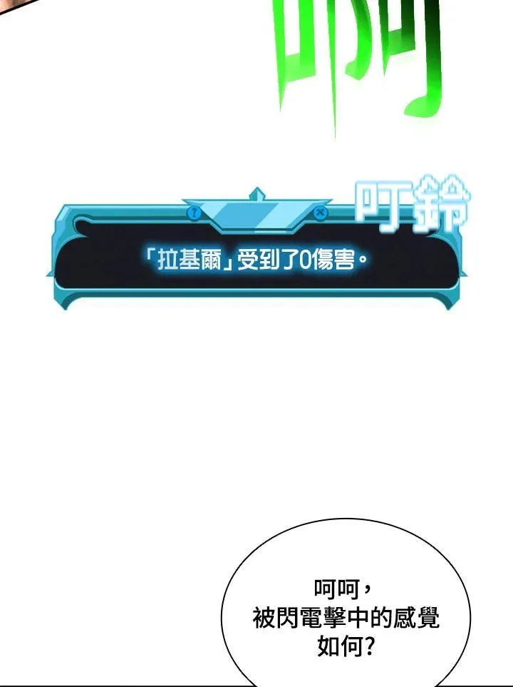 第127话155