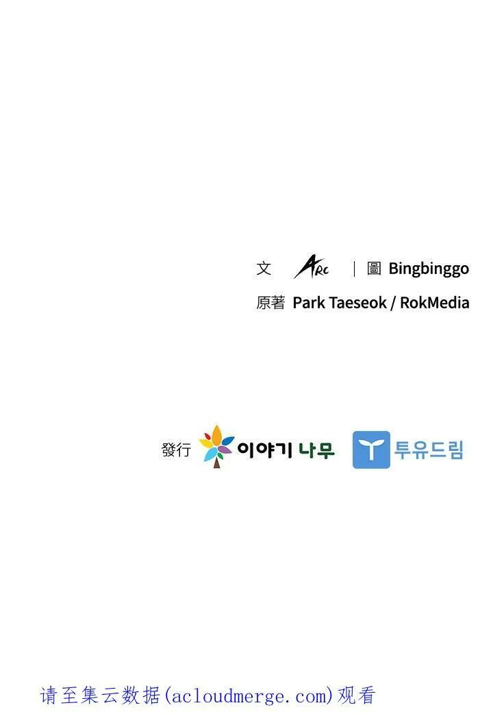 第23话98