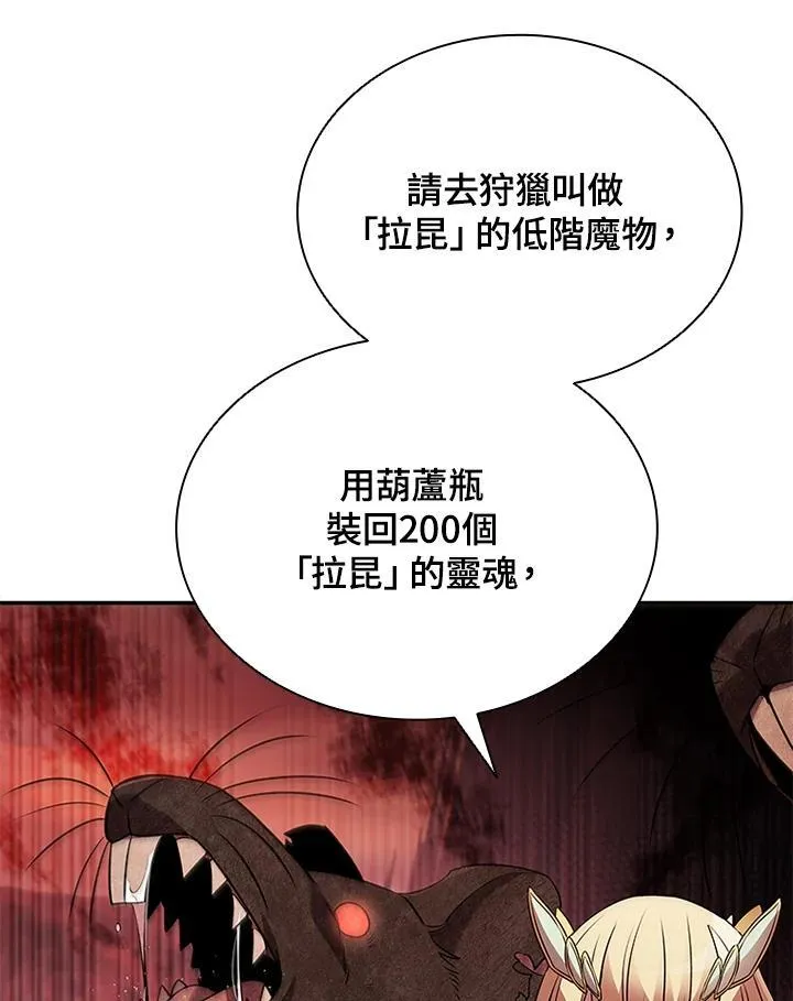 第113话58