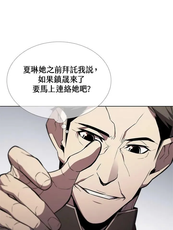 第61话16