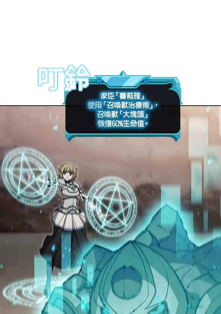 第63话26