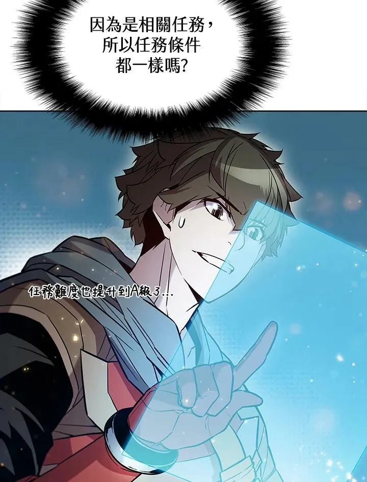 第45话41