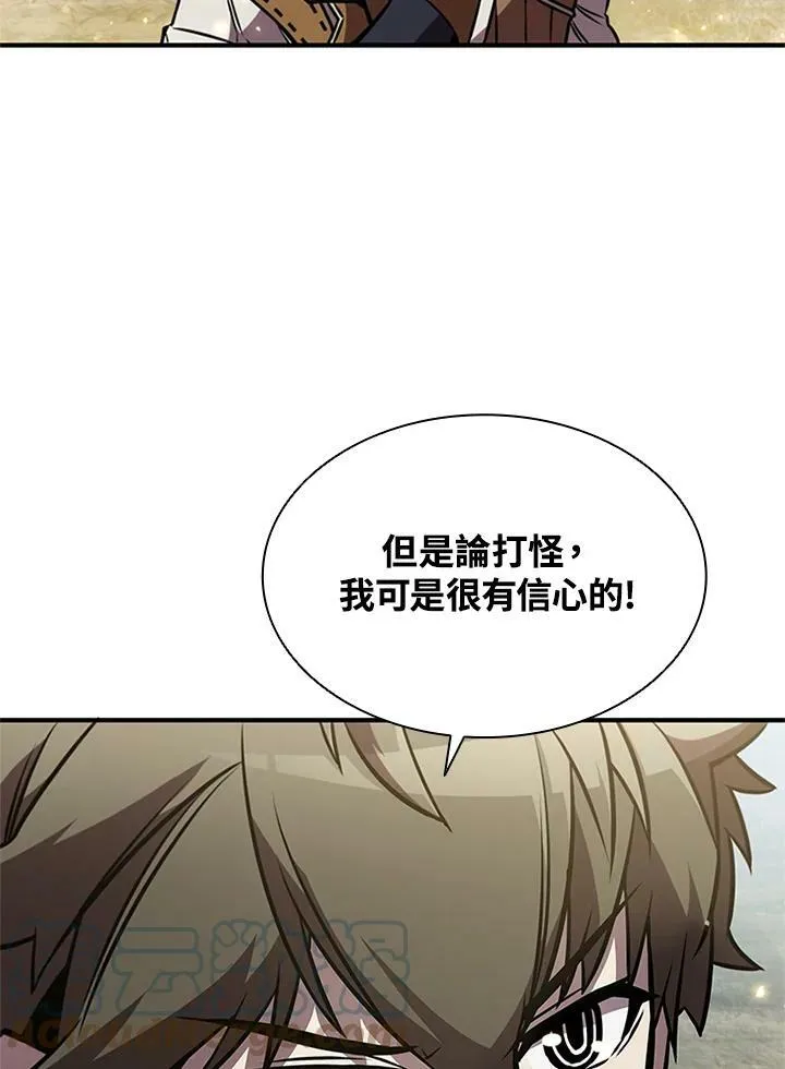 第70话28