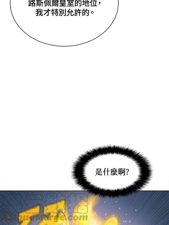第57话9