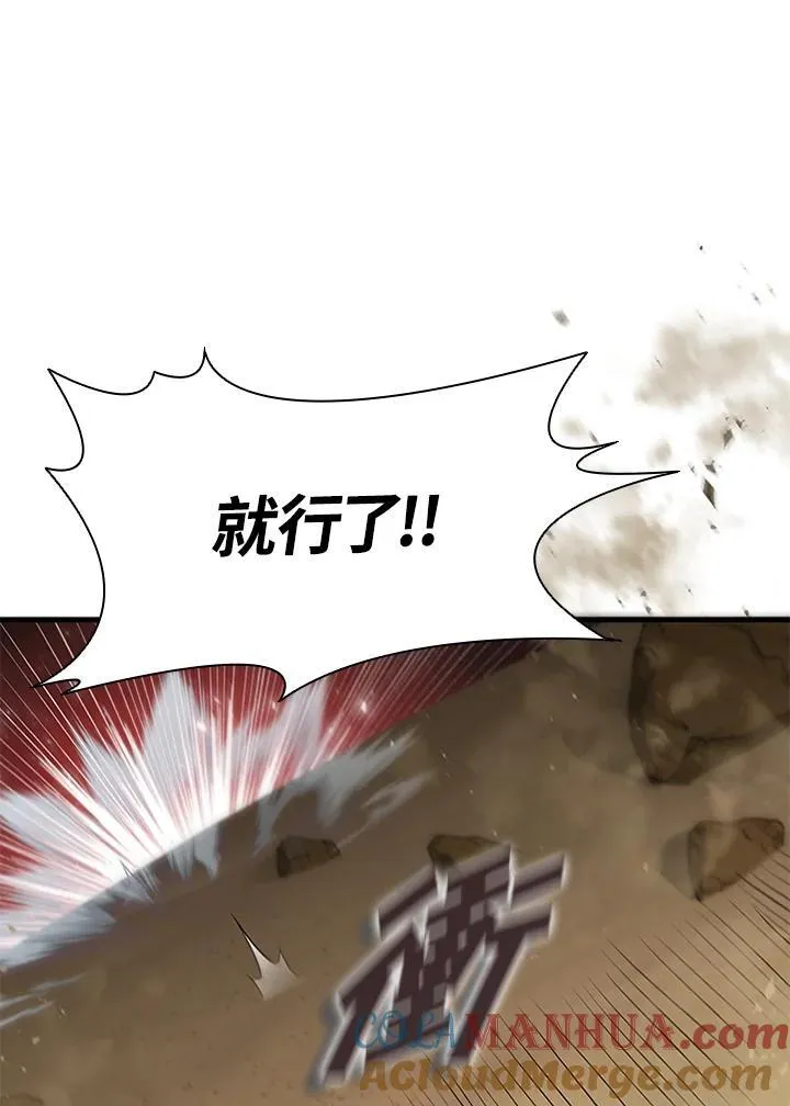 第93话16