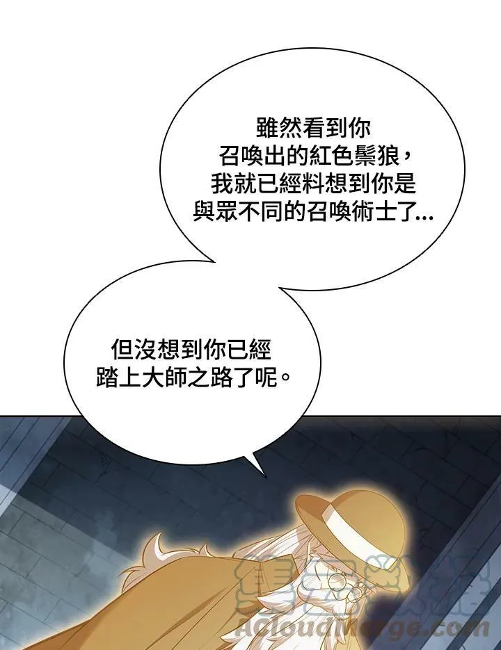 第23话21