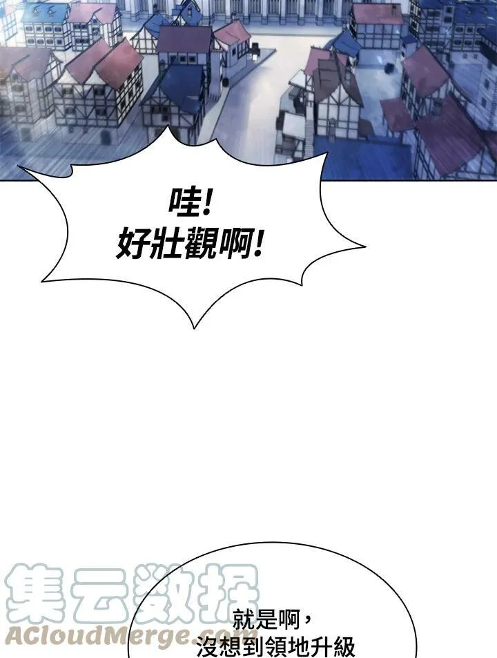 第58话51