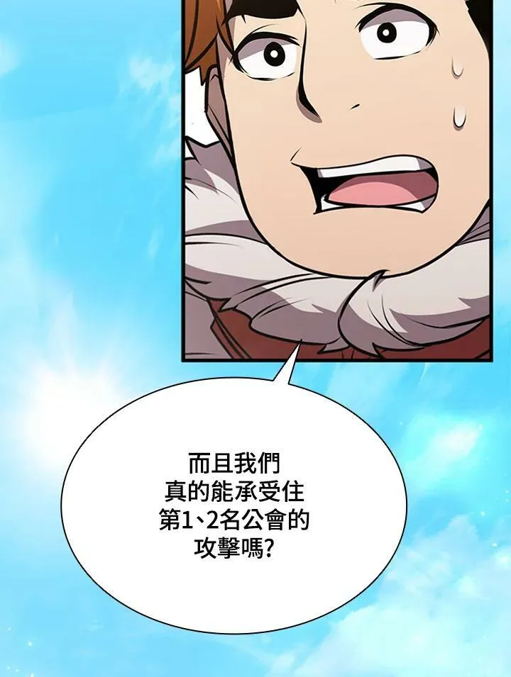 第82话159