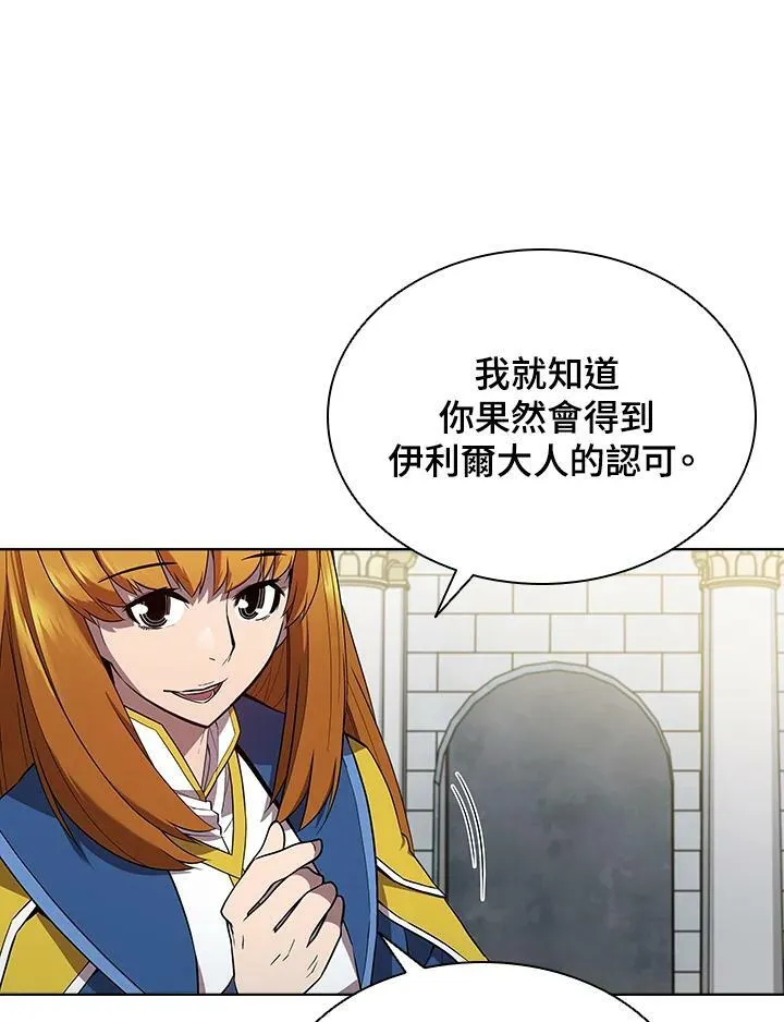 第53话83