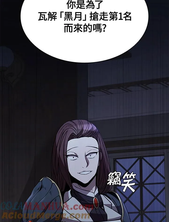 第89话80