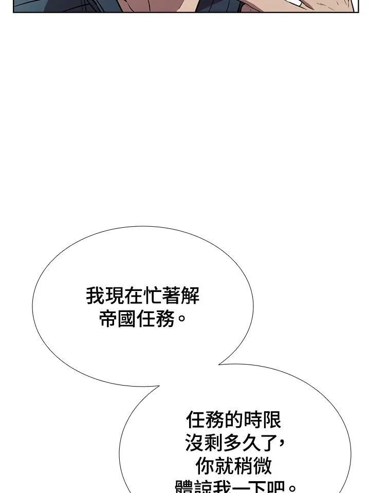 第54话26