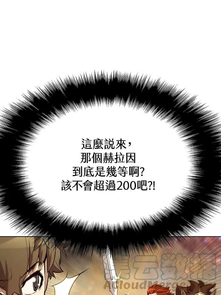 第55话40