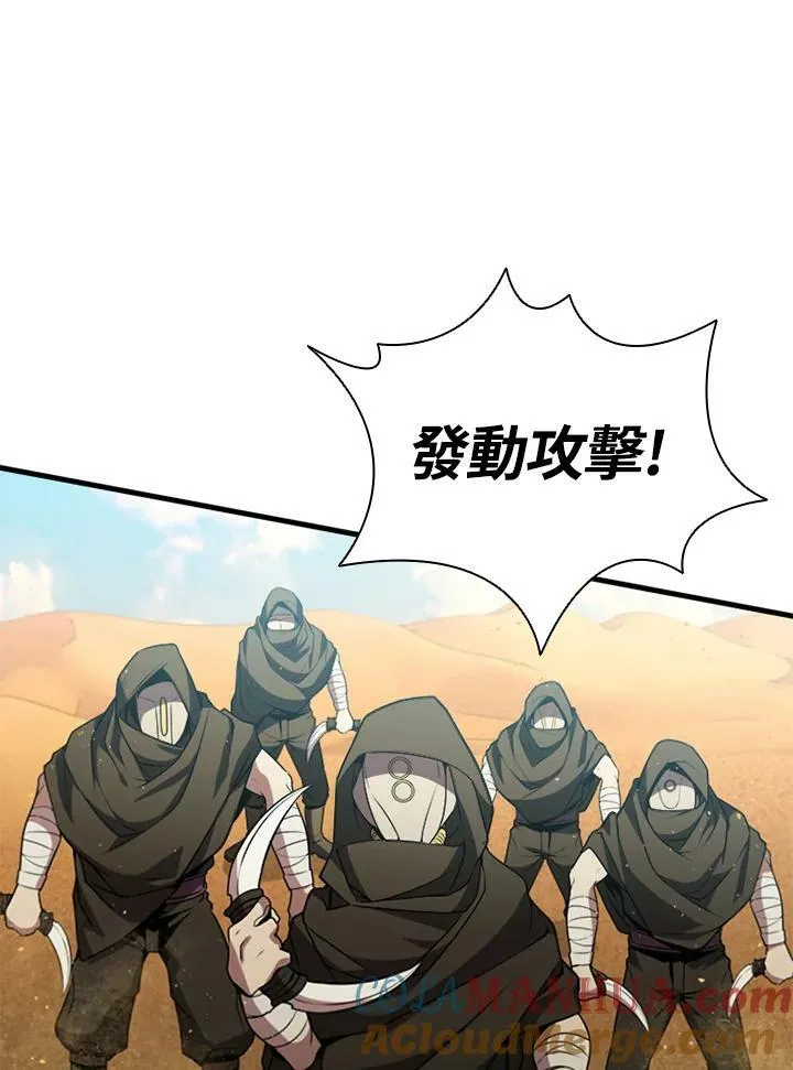 第75话100