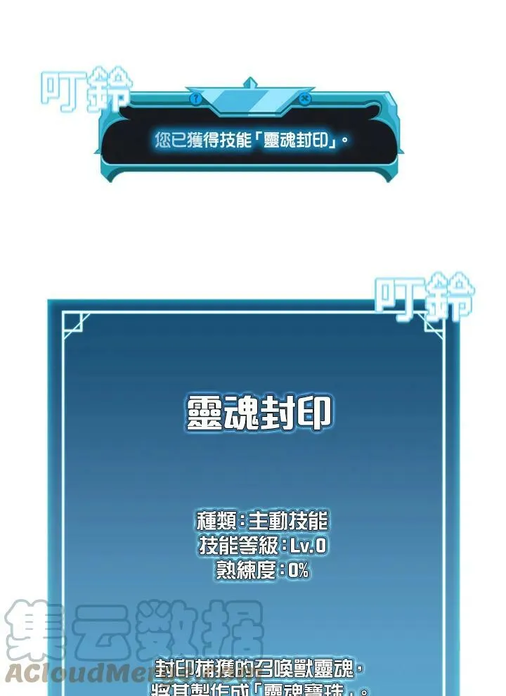 第69话80