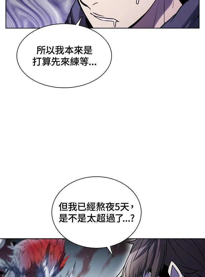 第24话14