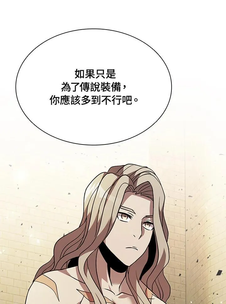 第92话94