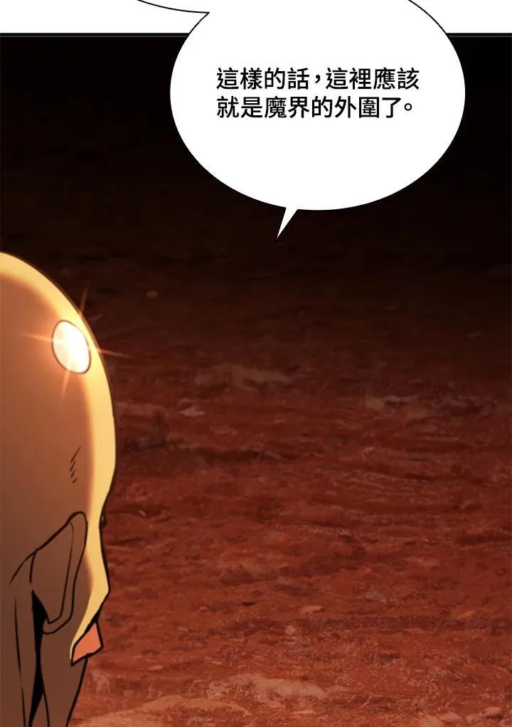 第121话154
