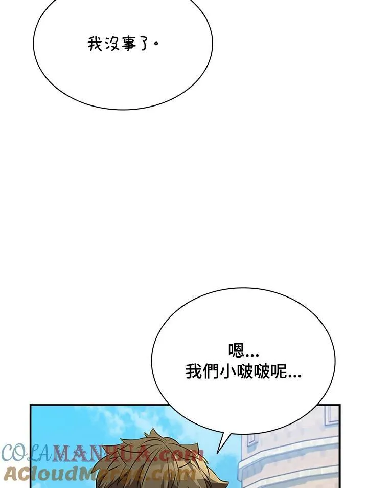 第89话36