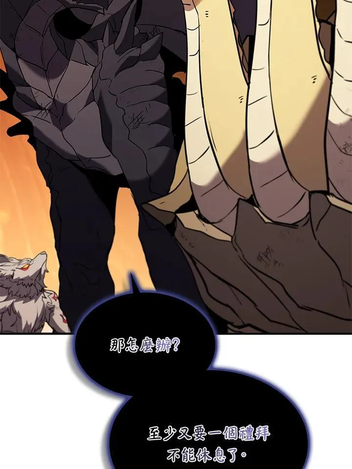 第120话9