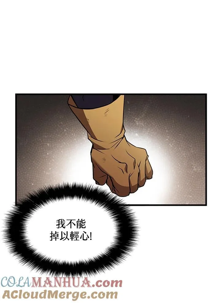 第89话16