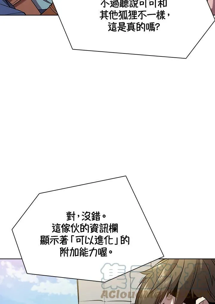 第18话15