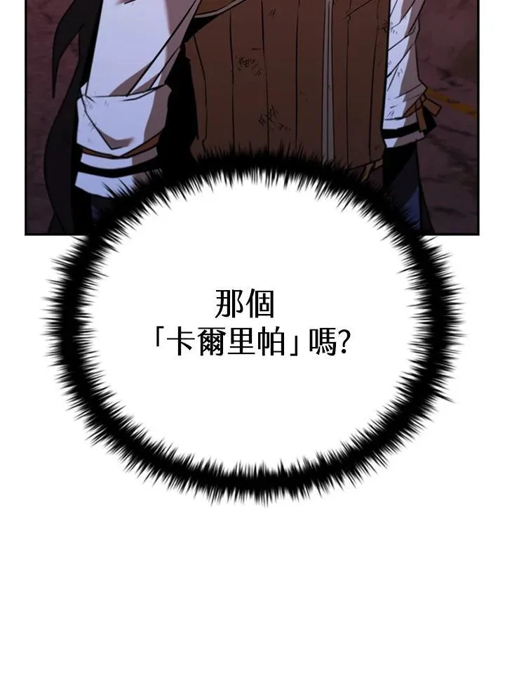 第123话75