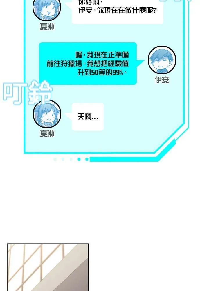 第27话17