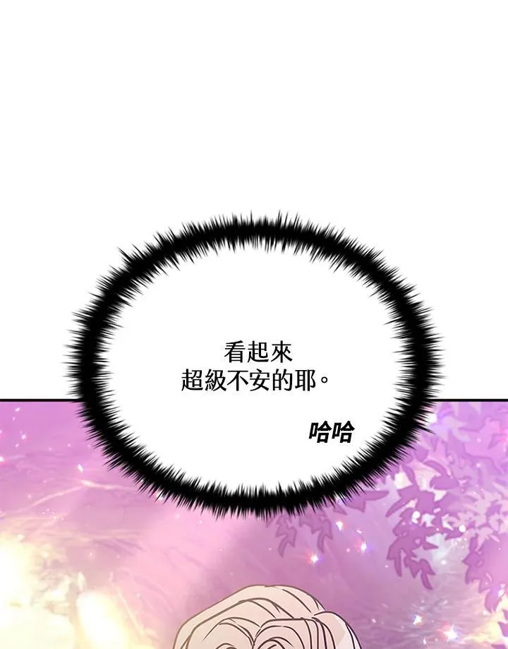 第113话10