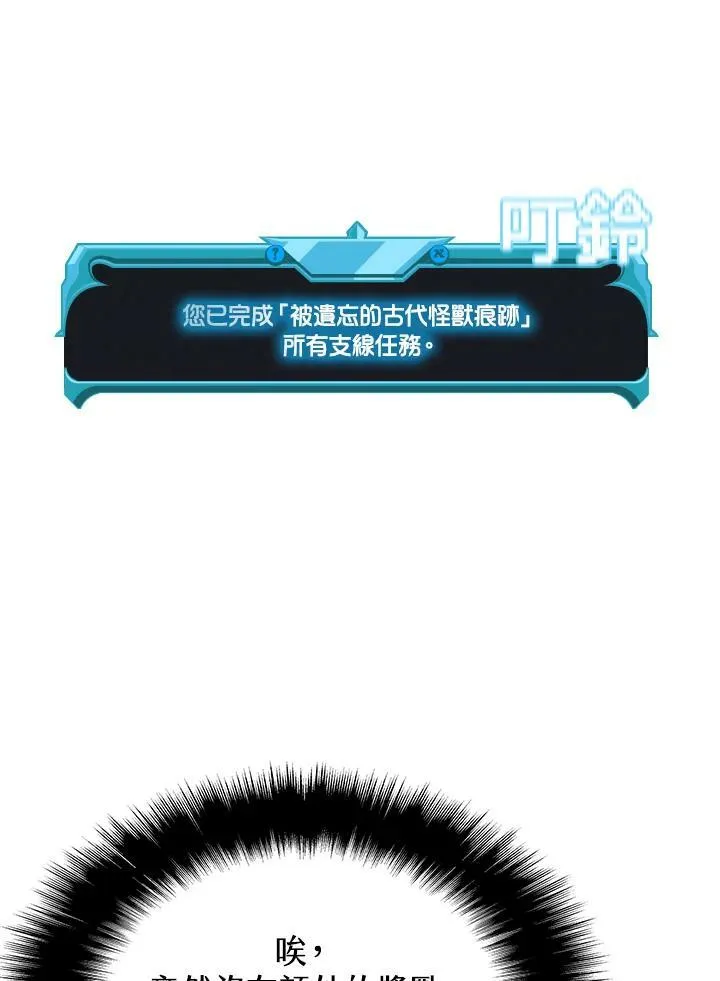 第50话49