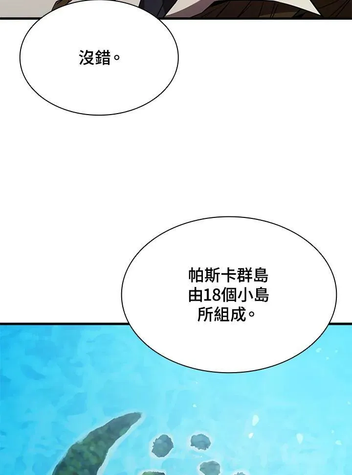 第72话65