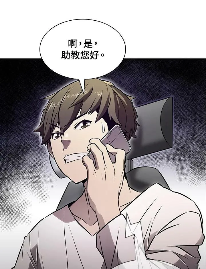 第5话103