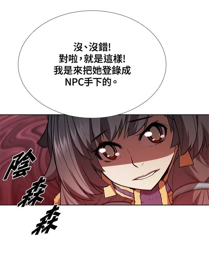 第61话55