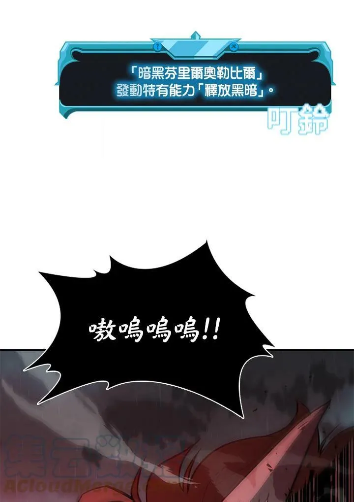 第70话80