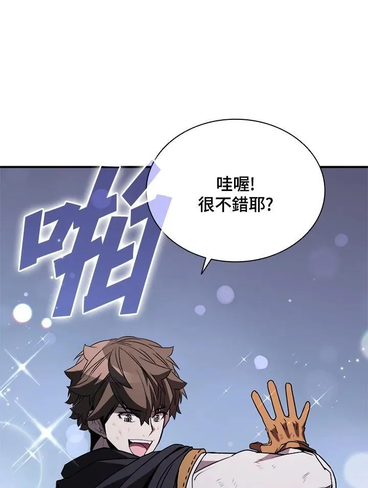 第111话98