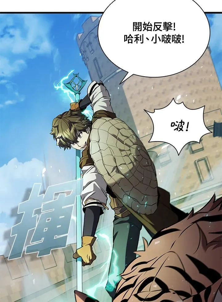 第98话141