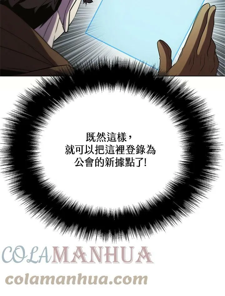 第68话76