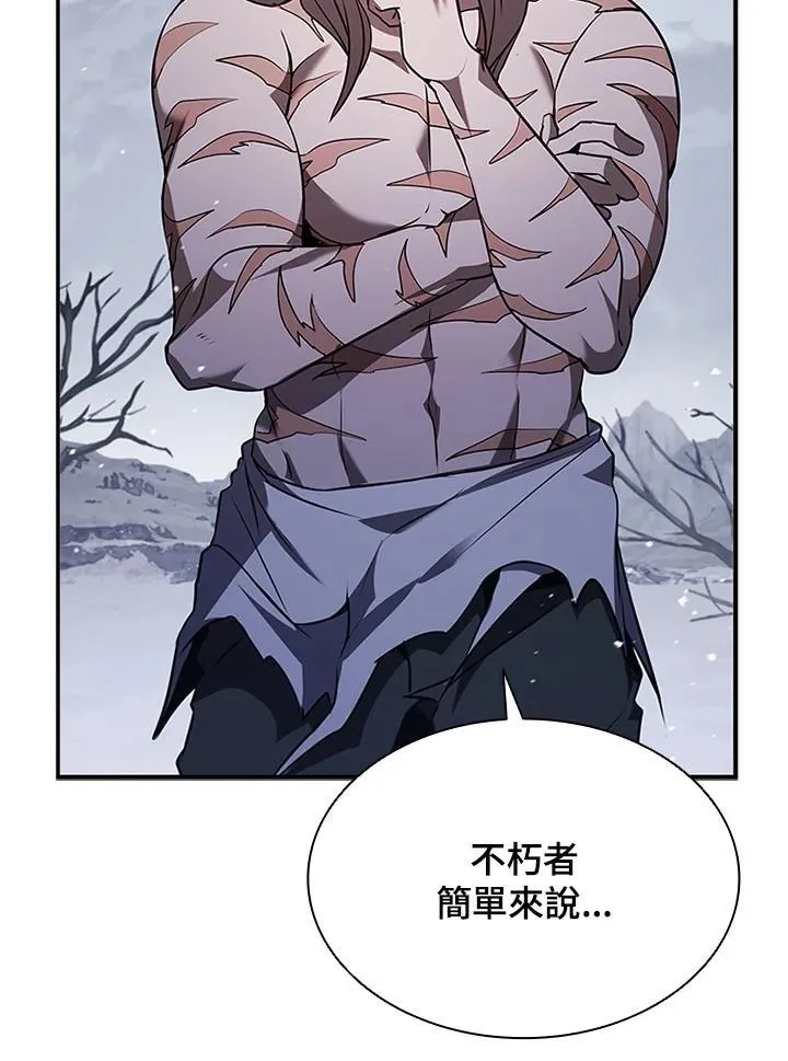 第107话117