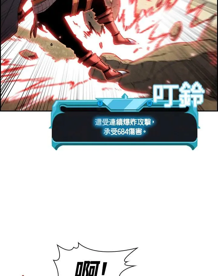 第11话6