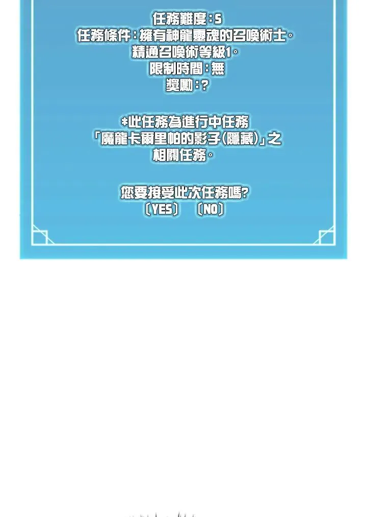 第111话146