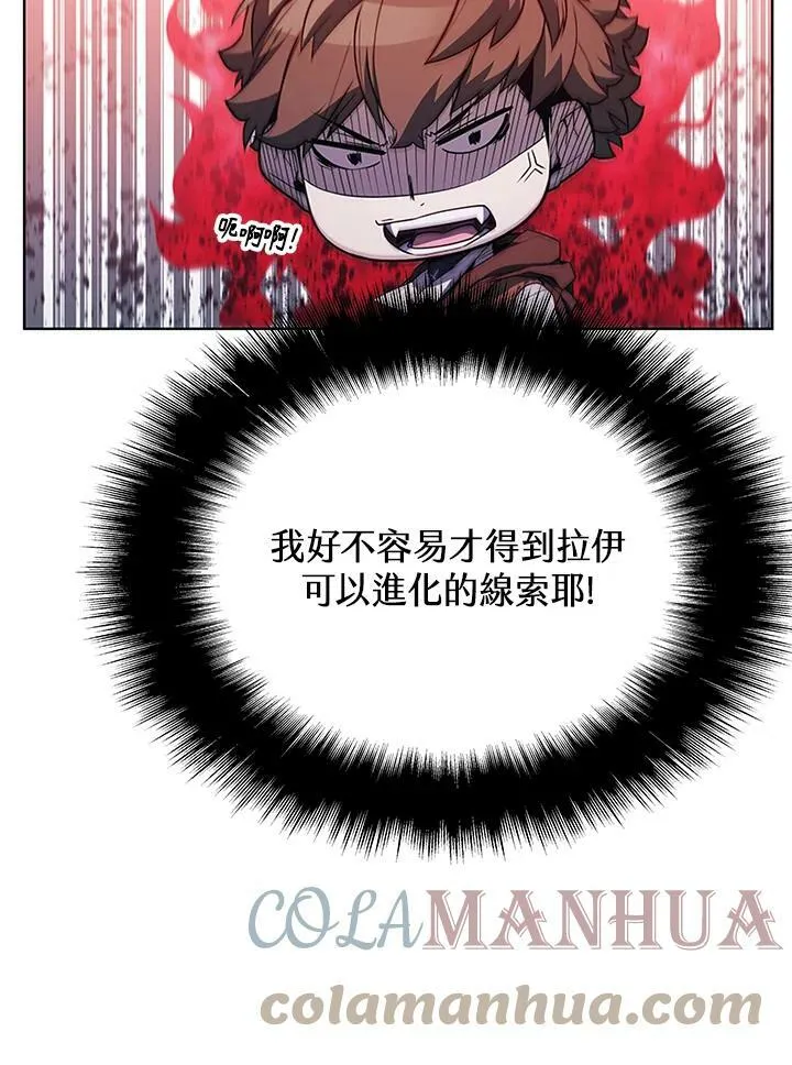 第68话40
