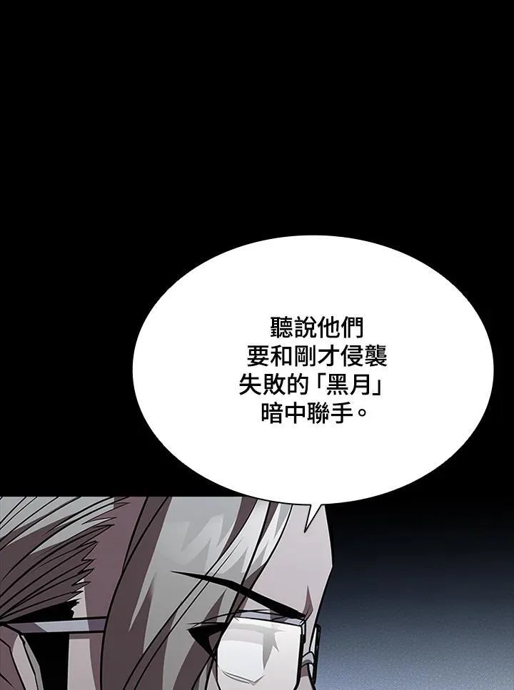 第94话83