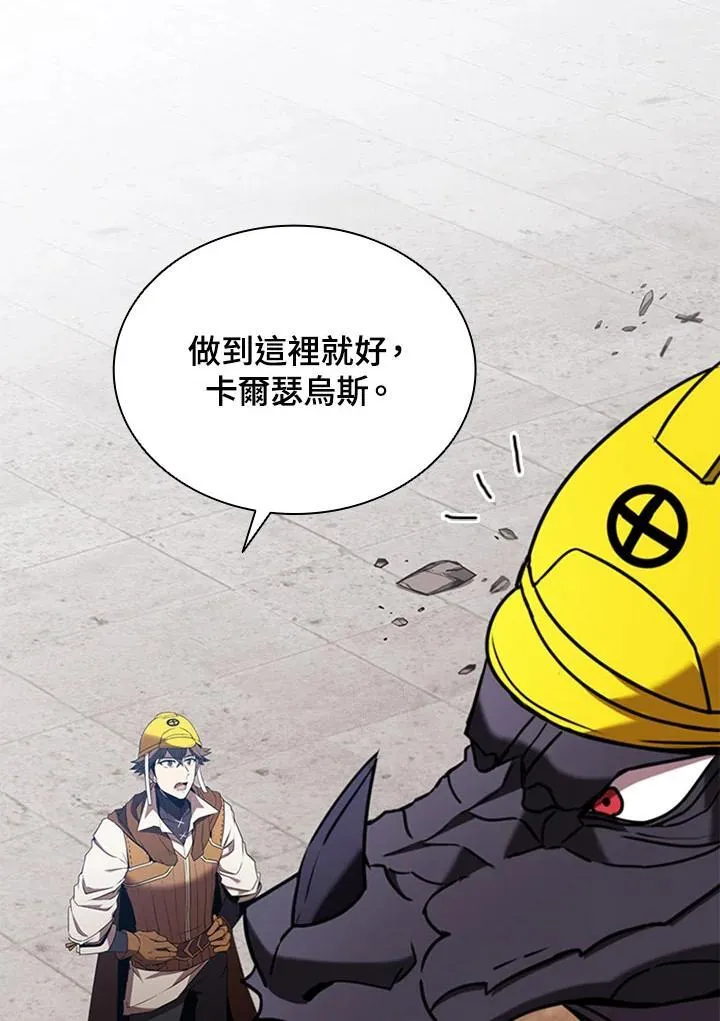 第104话75