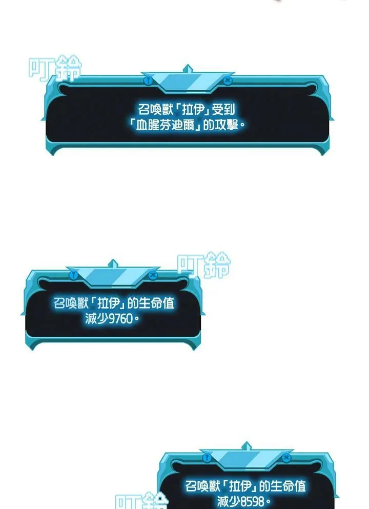 第67话43
