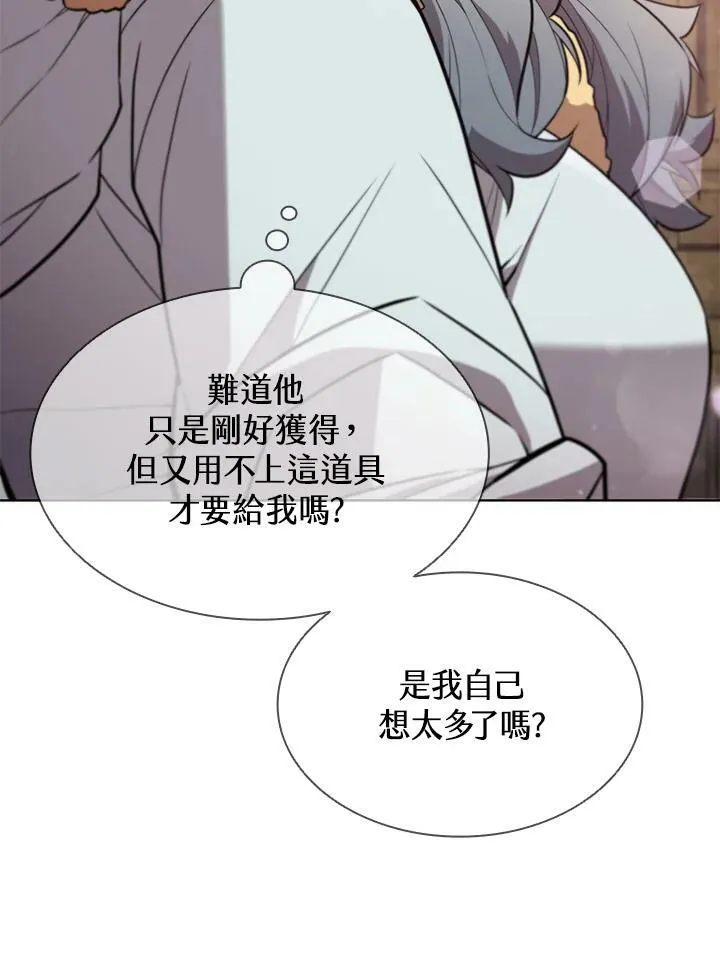 第58话71